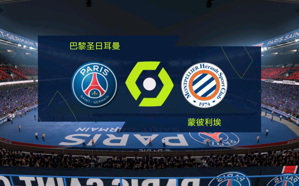 包含大胜在望:蒙彼利埃vs阿雅克肖,消磨策略谁更厉害?的词条 包含大胜在望:蒙彼利埃vs阿雅克肖,消磨策略谁更厉害?的词条