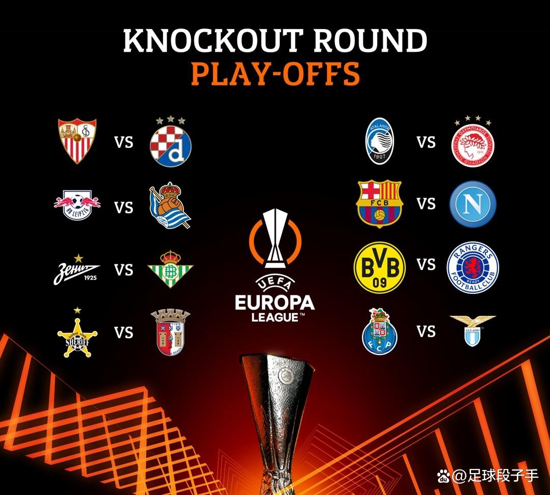 关于欧联杯黄牌掠影,法甲球队表现抢眼的信息 关于欧联杯黄牌掠影,法甲球队表现抢眼的信息