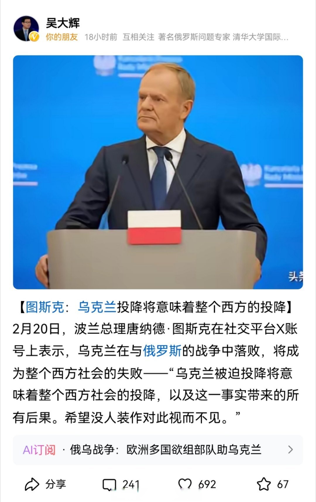 B体育体育网页版-波兰主场告捷，士气高昂迎战下一轮！的简单介绍