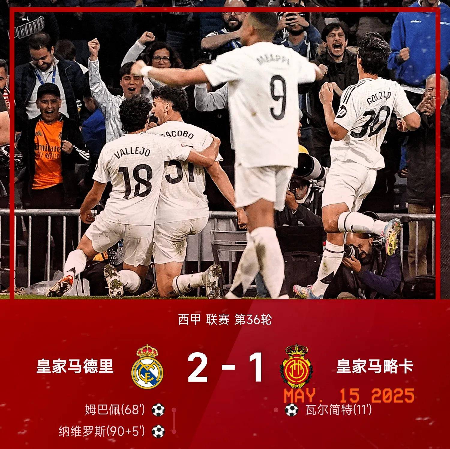 B体育体育中国官网-包含博洛尼亚抢分能力强劲，球队排名攀升的词条