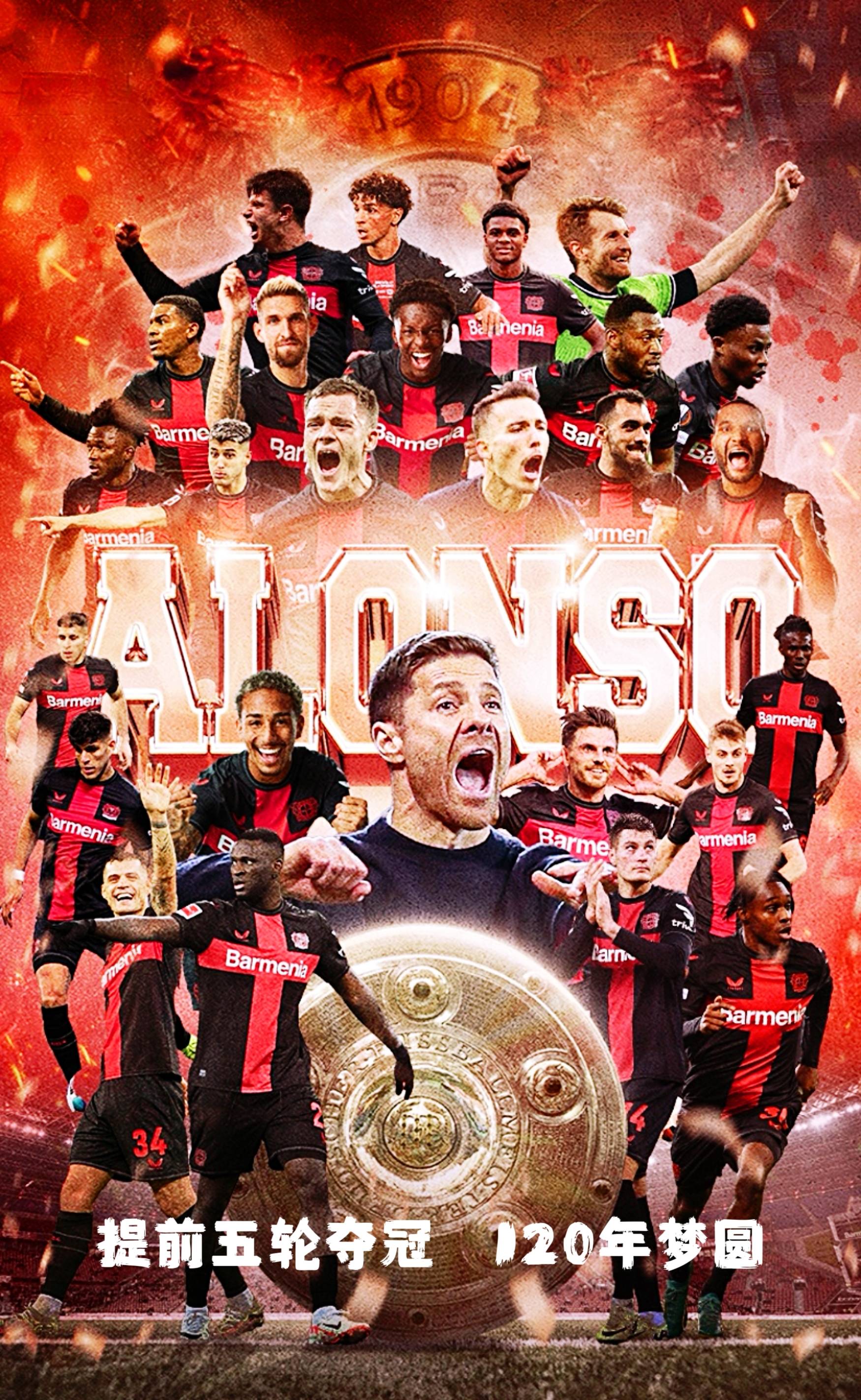 B体育体育培训-关于勒沃库森主教练发表决心战胜对手的信息