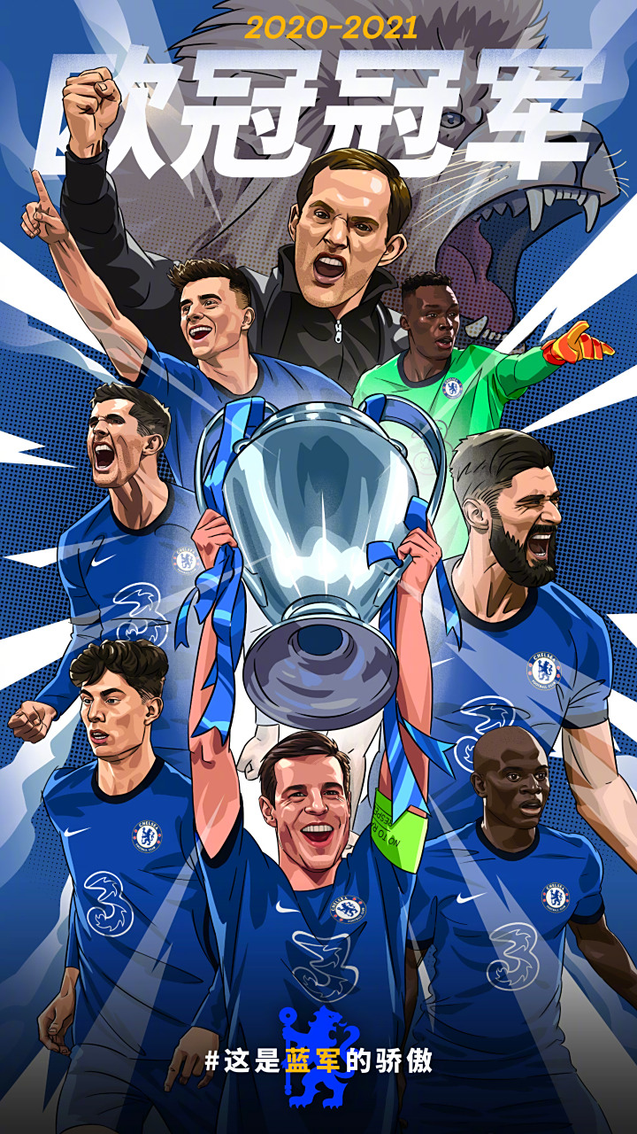 曼城大胜波尔图，将闯入欧冠强！的简单介绍