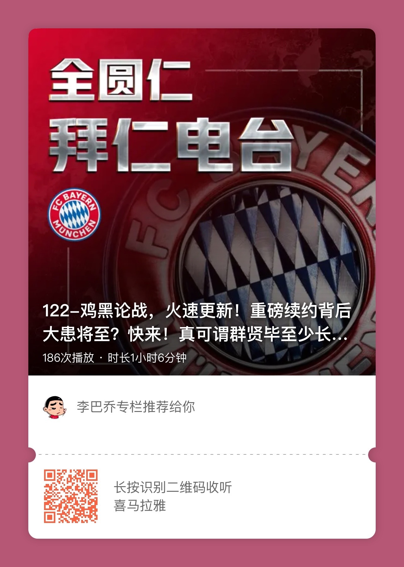 拜仁慢热,逐渐升温,争冠在望的简单介绍 拜仁慢热,逐渐升温,争冠在望的简单介绍