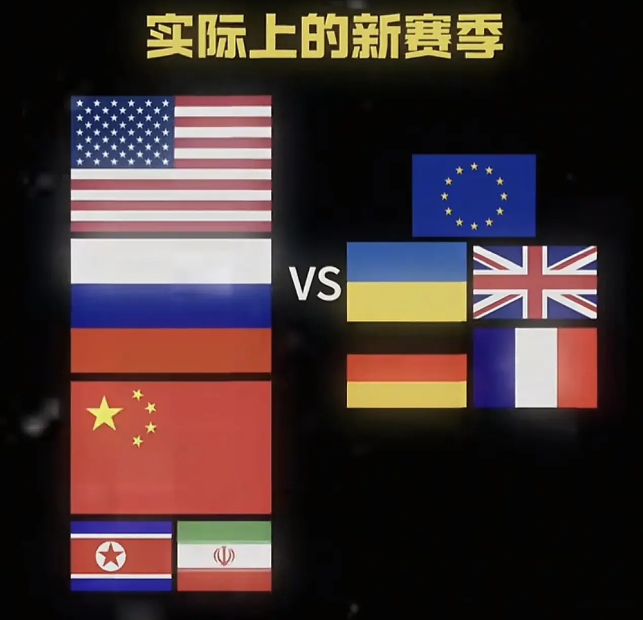 奥地利对阵以色列，争取获得胜利的简单介绍