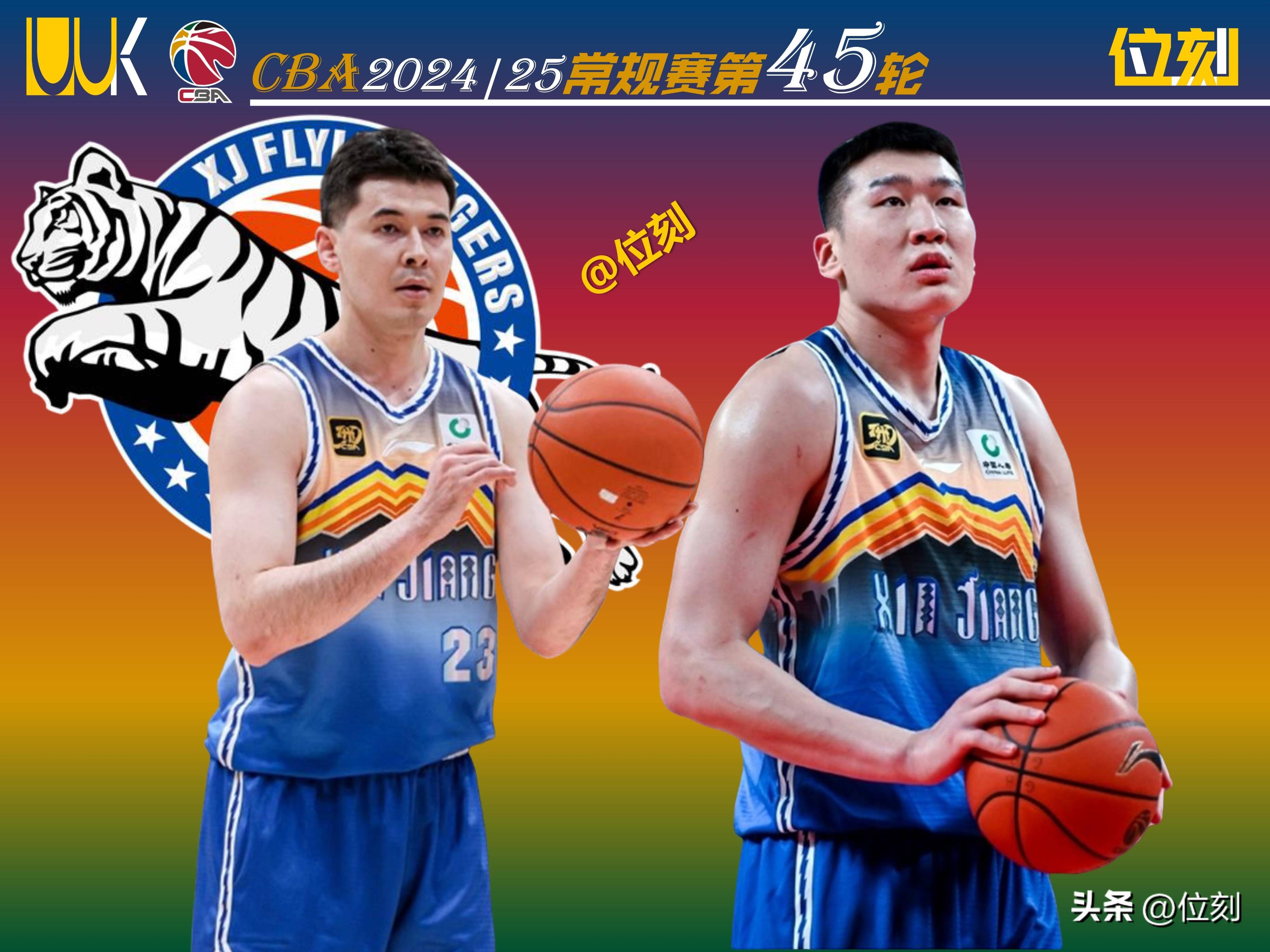 B体育体育app下载地址-新疆男篮遭遇连败，球队面临困境